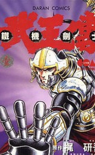 未上锁的房间3解谜游戏:旋转与对位解谜思路配图